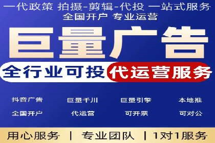 电商行业如何利用360信息流广告提升转化率